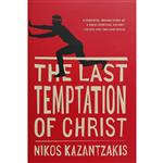 کتاب The last tempatation of christ اثر Nikos Kazantzakis انتشارات معیار علم