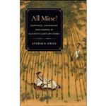 کتاب All Mine! اثر Stephen Owen انتشارات Columbia University Press