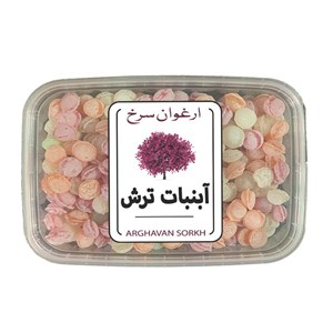 آبنبات رنگی ترش ارغوان سرخ - 200 گرم