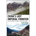 کتاب Chinas Last Imperial Frontier اثر Xiuyu Wang انتشارات Lexington Books