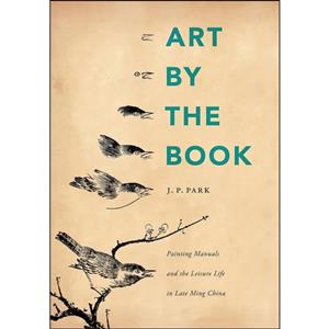 کتاب Art by the Book اثر J.P. Park انتشارات University of Washington Press