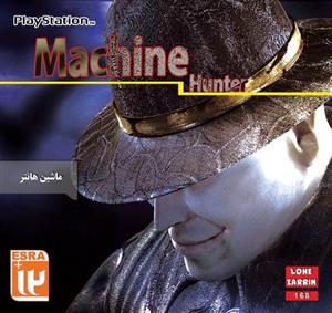بازی Machine Hunter مخصوص ps1