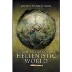کتاب Great Battles of the Hellenistic World اثر Joseph Pietrykowski انتشارات Pen & Sword