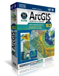 آموزش آرک جی آی اس ورژن 10.3 ArcGIS Training