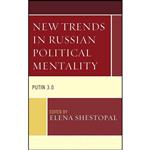 کتاب New Trends in Russian Political Mentality اثر جمعی از نویسندگان انتشارات Lexington Books