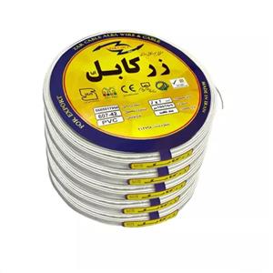 سیم برق نایلون 2 در 1 زر کابل آلبا مدل N2-1 بسته 5 عددی