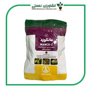 حشره کش قارچ کش مانکوزب خانگی آریا شیمی کد 179 وزن 100 گرم