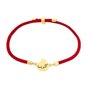 دستبند طلا 18 عیار زنانه لیردا مدل اسم آویسا nar 