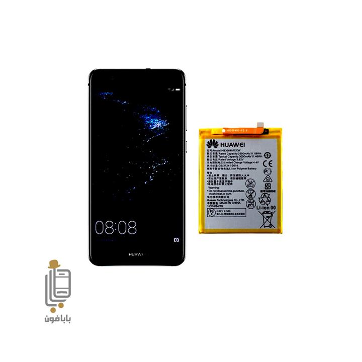 Huawei P10 Lite Battery