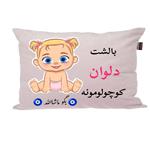 بالش نوزاد ناریکو مدل اسم دلوان کد 01057