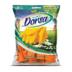 دستکش نظافت درسا مدل ساق کوتاه سایز کوچک