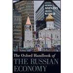 کتاب The Oxford Handbook of the Russian Economy  اثر Michael Alexeev and Shlomo Weber انتشارات Oxford University Press