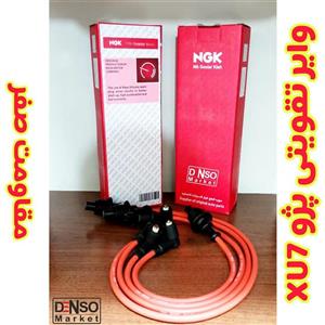 وایر شمع تقویتی خودرو سانکو کد 405 مناسب برای XU7 بسته 4 عددی