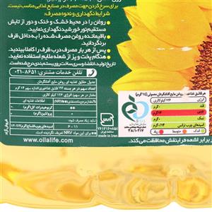 روغن مایع افتابگردان اویلا Oila وزن 2700 گرم 