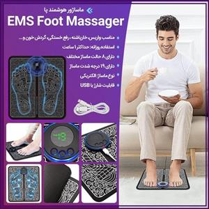 ماساژور پا مدل EMS-002
