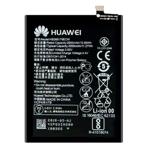 باتری موبایل هواوی نوا Huawei nova 2