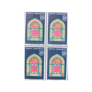 تمبر یادگاری مدل هجرت حضرت محمد ترکیه مجموعه 4 عددی