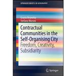 کتاب Contractual Communities in the Self-Organising City اثر Grazia Brunetta and Stefano Moroni انتشارات Springer