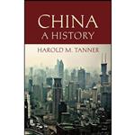 کتاب China اثر Harold M. Tanner انتشارات Hackett Publishing Company, Inc.