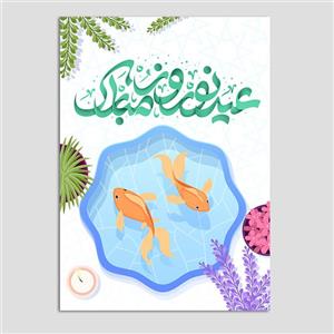 کارت پستال مدل نوروز کد N242 بسته 10 عددی