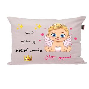 بالش ناریکو مدل نوزاد اسم نسیم کد 0172