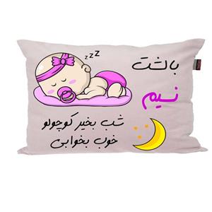 بالش ناریکو مدل نوزاد طرح دخترانه اسم نسیم کد 02169