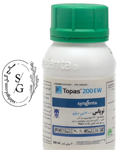 سم قارچ کش پنکونازول مهان مدل توپاس حجم 100 میلی لیتر مجموعه 2 عددی