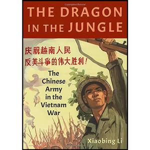 کتاب The Dragon in the Jungle اثر Xiaobing Li انتشارات Oxford University Press 