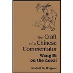 کتاب The Craft of a Chinese Commentator اثر Rudolf G. Wagner انتشارات State University of New York Press