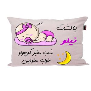 بالش ناریکو مدل نوزاد طرح دخترانه اسم نیلو کد 02183