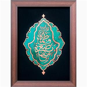تابلو معرق مسی مدل حضرت فاطمه زهرا (س)
