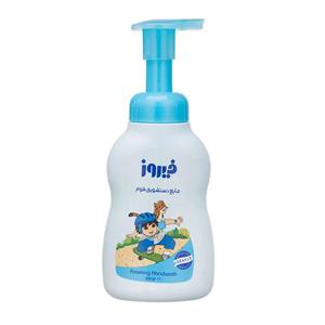 مایع دستشویی فوم آبی فیروز Firooz وزن 300 گرم