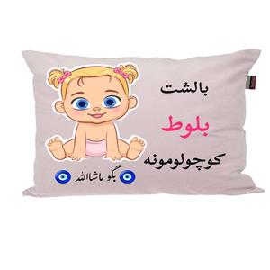 بالش نوزاد ناریکو مدل اسم بلوط کد 01121