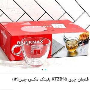 فنجان بلینک مکس مدل چری لب طلایی گل سرخ کد 95 بسته 6 عددی