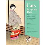 کتاب Cats in Spring Rain اثر Aya Kusch انتشارات Chronicle Books
