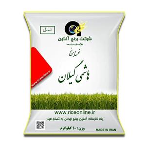 برنج هاشمی گیلان - 10 کیلوگرم