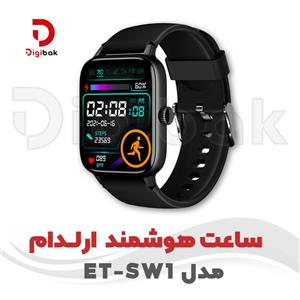 ساعت هوشمند ارلدام مدل ET-SW1