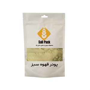 پودر قهوه سبز سالی پک - 100 گرم