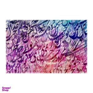 کاغذ کادو ترمه طراحان ایده مدل نقش تو و خیال من کد trm154