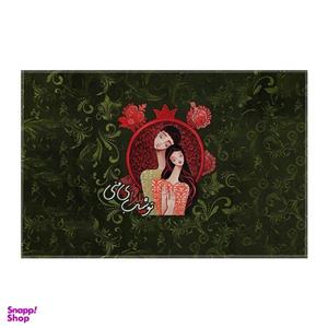 کاغذ کادو ترمه طراحان ایده مدل شب یلدا ی من کد trm201