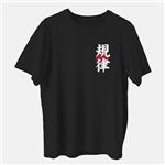 تی شرت آستین کوتاه مردانه مدل ساده ژاپنی کد anm295