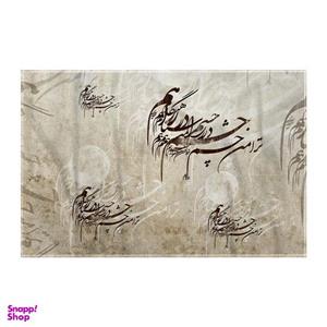 کاغذ کادو ترمه طراحان ایده مدل چشم در راه کد trm139