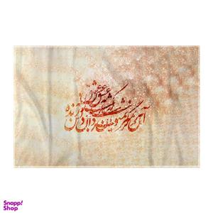کاغذ کادو ترمه طراحان ایده مدل زنده به عشق کد trm140