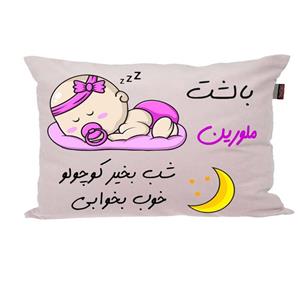 بالش ناریکو مدل نوزاد طرح دخترانه اسم ملورین کد 02391