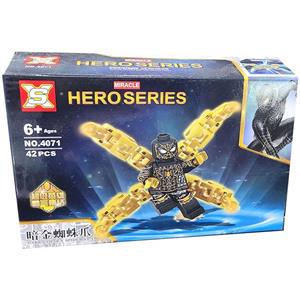 ساختنی ایکس اس مدل Hero Series کد 4071H 