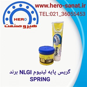 گریس نسوز اسپرینگ مدل تیوپی کد BY00 وزن 100 گرم