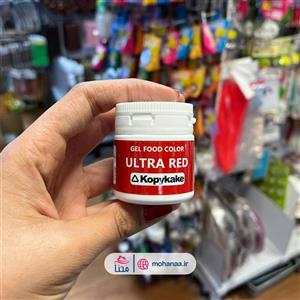 رنگ خوراکی ژله ای نارنجی کپی کیک - 35 گرم