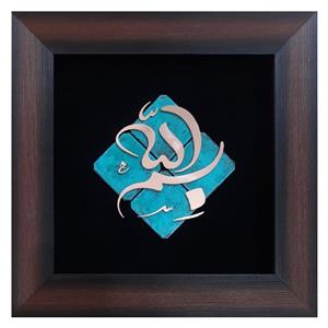 تابلو معرق مس                                   مدل بسم الله                                      کد besmlah blo1