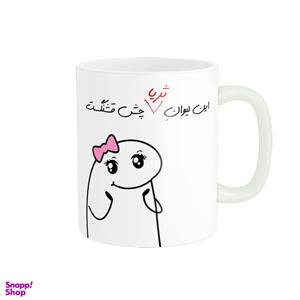 ماگ راسای مدل چشم قشنگ اسم ثریا
