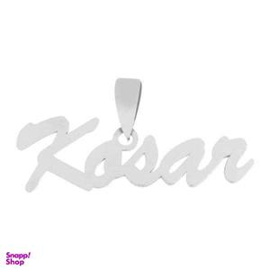 آویز گردنبند نقره زنانه مدل p3